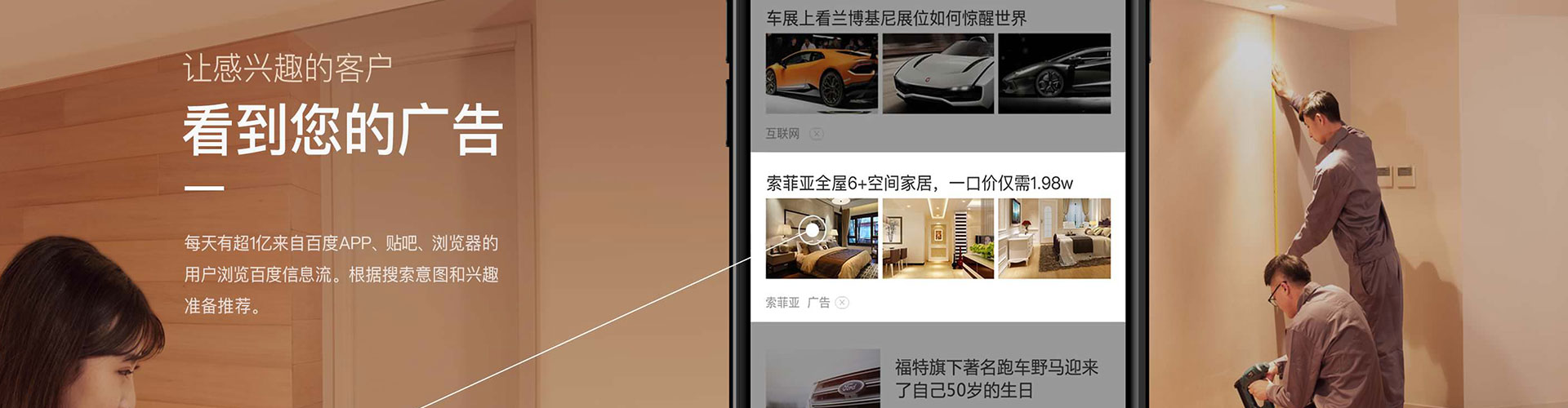 中沙群岛微信信息流