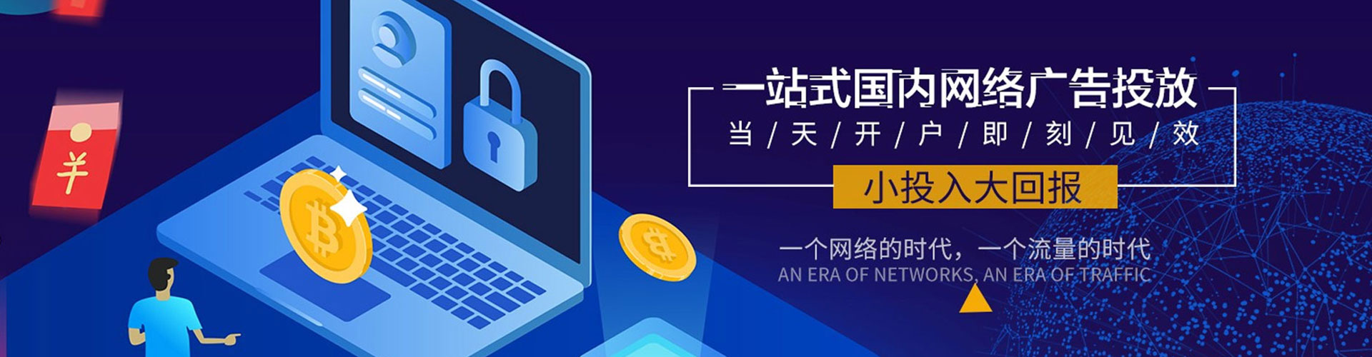 中沙群岛快手信息流