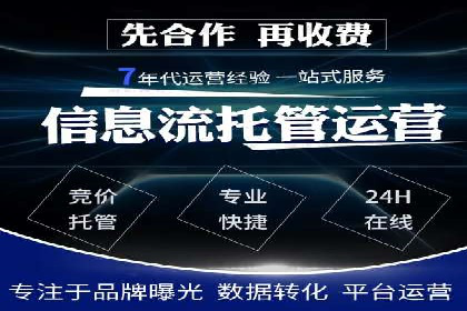 案例研究：SEM账户如何实现高效推广